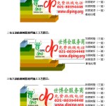 茌平防腐树脂地坪(含玻纤布),防腐蚀地坪，环氧防腐玻纤布地坪-缩略图2
