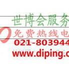 茌平聚脲地坪,防腐蚀地坪-缩略图2
