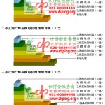 茌平乙烯基防腐蚀地坪,乙烯基酯地坪,乙烯基酯防腐蚀地坪,乙烯基重防腐蚀地坪,乙烯基重防腐地坪,乙烯基重防腐自流平地坪-缩略图2